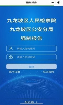 大学强制买电脑版