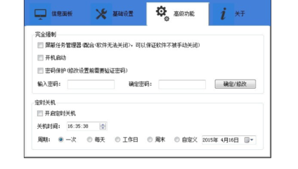 大学强制买电脑版