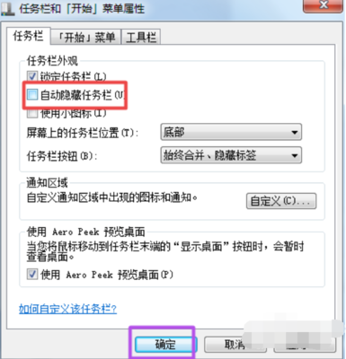 电脑 窗口 不显示