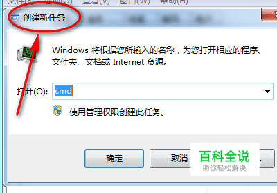 电脑 窗口 不显示
