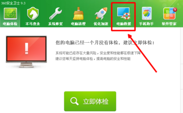 电脑打不了中文