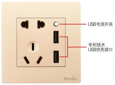 usb插座电脑板