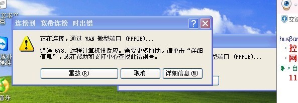 电脑突然没鼠标箭头