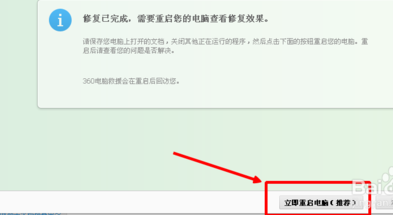 电脑打不了中文