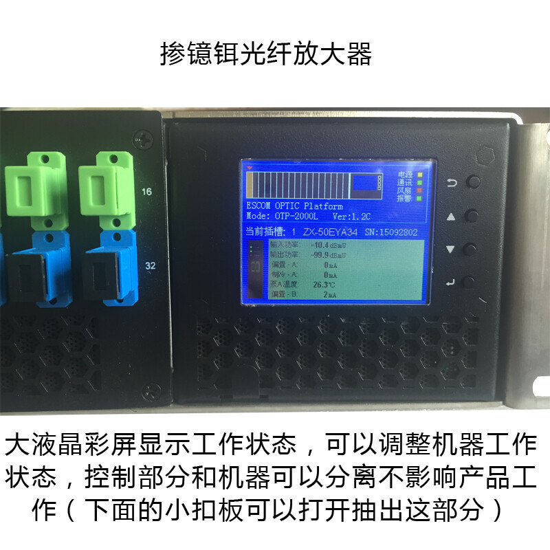 电脑双电源串联