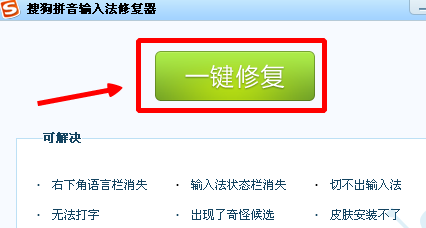 电脑打不了中文