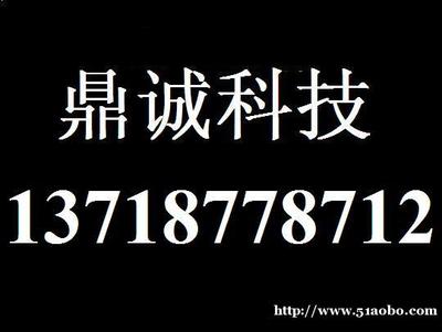 北京维修电脑望京