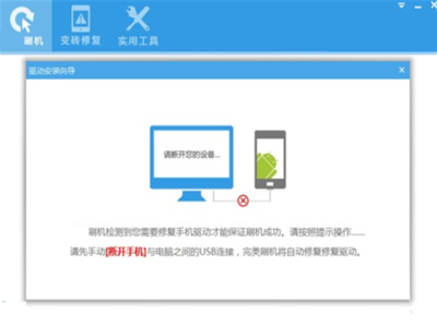 怎样让手机和电脑连接