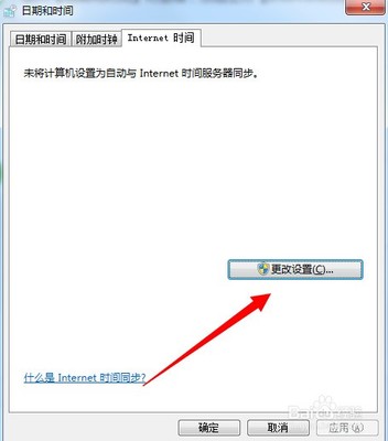 电脑同步随机