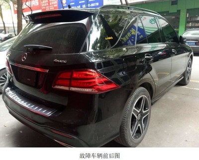 奔驰挂挡电脑