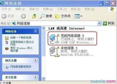 电脑上不了网了怎么办
