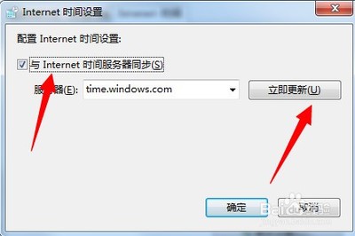 电脑同步随机