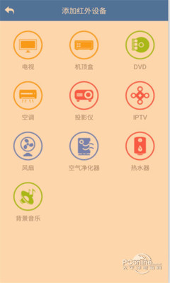 iptv电脑端