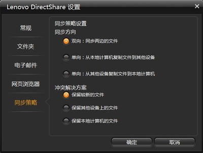电脑同步随机