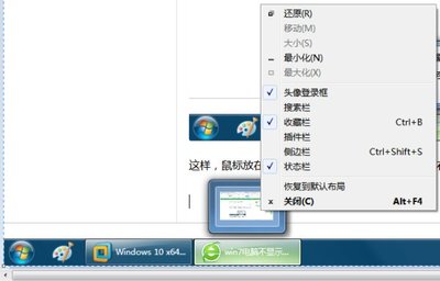 电脑 窗口 不显示
