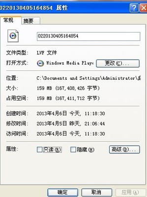 电脑播放不了监控
