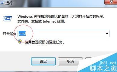 电脑 窗口 不显示