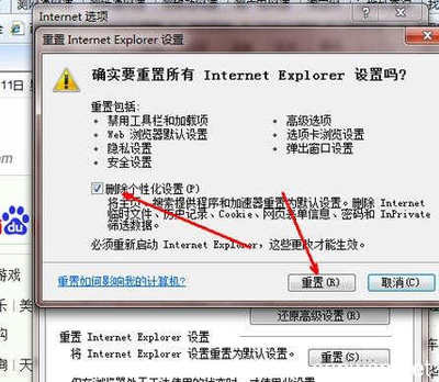 电脑上不了网了怎么办
