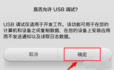 怎样让手机和电脑连接