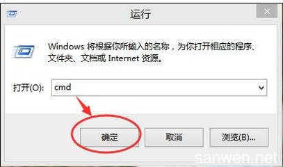 电脑上不了网了怎么办