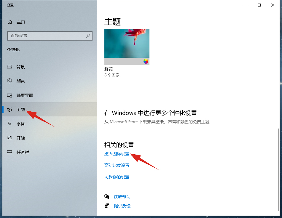 电脑 窗口 不显示