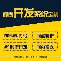 大台旧电脑版