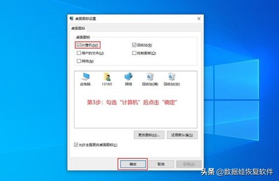 电脑不显示无线图标