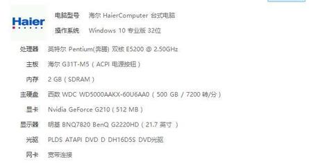 电脑哪个硬件决定速度