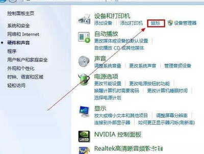 电脑哪个硬件决定速度