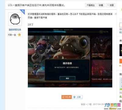 新版英雄联盟电脑配置