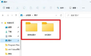 电脑截屏在哪看
