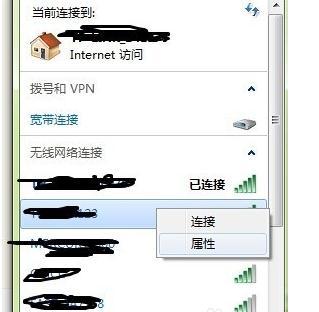 电脑信号无输入视频