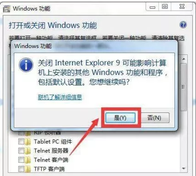 电脑的ie浏览器在哪