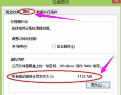 怎样深度清洁电脑
