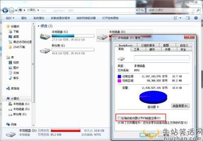 怎样深度清洁电脑
