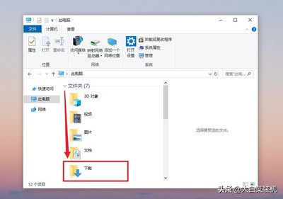 怎样深度清洁电脑