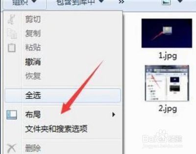 电脑工具条如何恢复