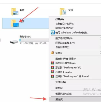 怎样深度清洁电脑
