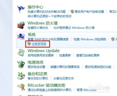 电脑不显示无线图标