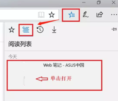 电脑截屏在哪看