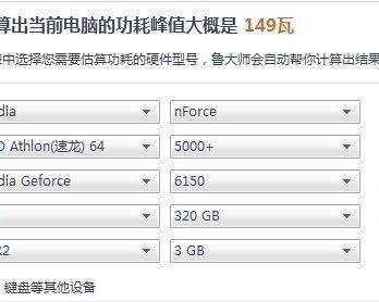 电脑哪个硬件决定速度