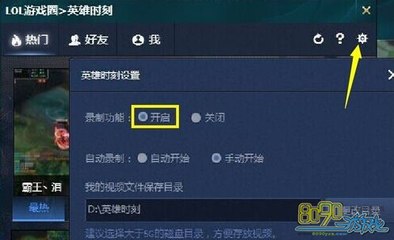 新版英雄联盟电脑配置