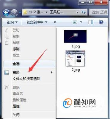 电脑工具条如何恢复