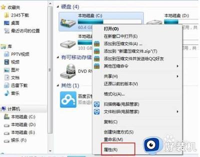 怎样深度清洁电脑