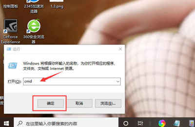 怎样深度清洁电脑