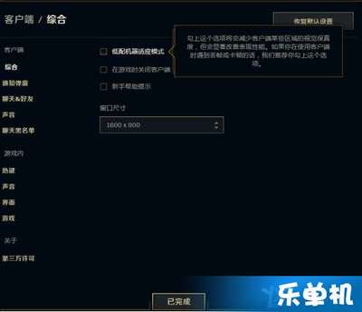 新版英雄联盟电脑配置