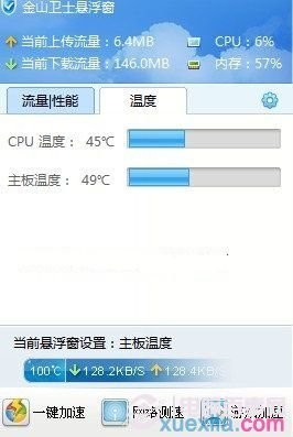 电脑哪个硬件决定速度
