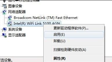电脑信号无输入视频