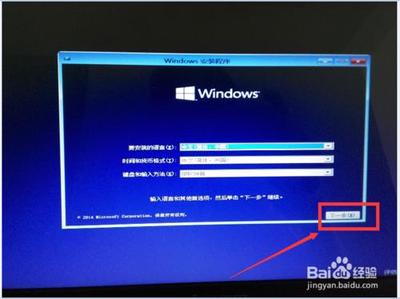 电脑安装两个win7
