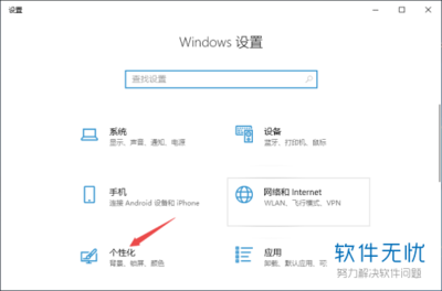电脑不显示无线图标